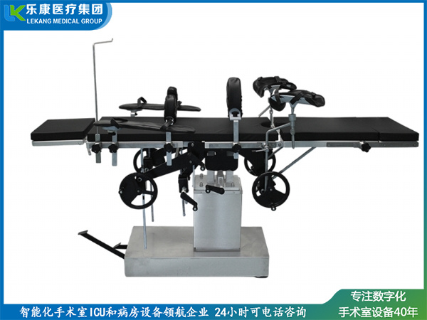 機械液壓手術床（側(cè)面操縱）